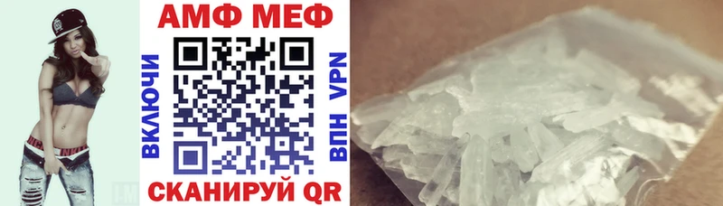 мега онион  купить закладку  Видное  Амфетамин VHQ 