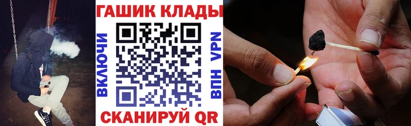 ГАШИШ ice o lator  Видное 