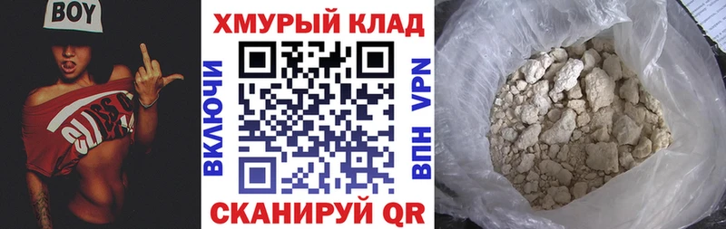 ГЕРОИН VHQ  магазин  наркотиков  Видное 