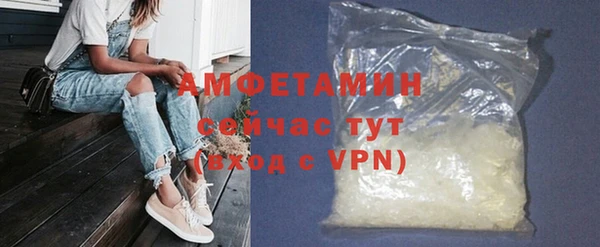 герыч Волосово