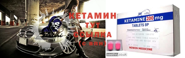 MESCALINE Волоколамск