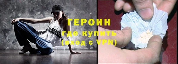 герыч Волосово
