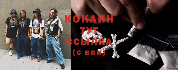 MESCALINE Волоколамск