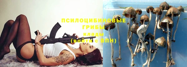 герыч Волосово