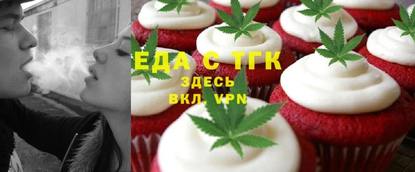 герыч Волосово