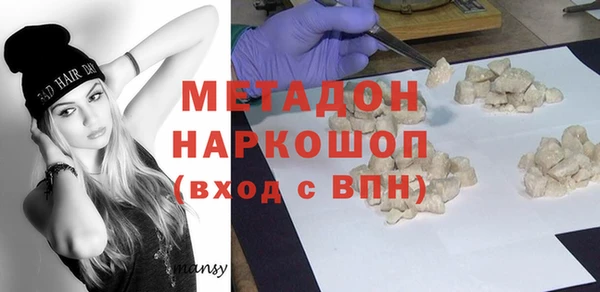 MESCALINE Волоколамск