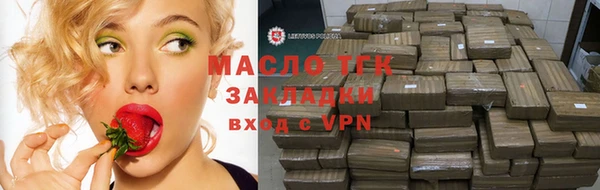герыч Волосово