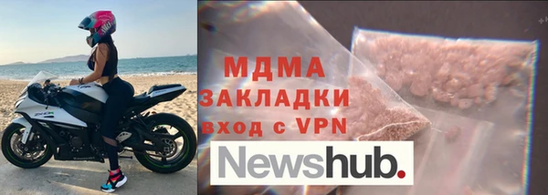 герыч Волосово