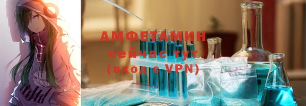 MESCALINE Волоколамск