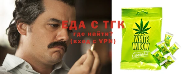 герыч Волосово