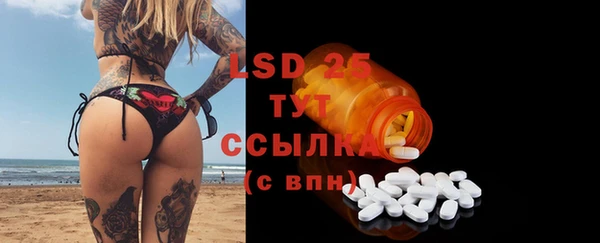 герыч Волосово