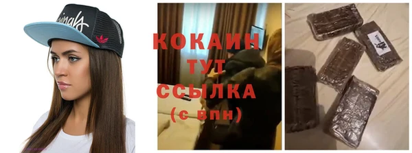 MESCALINE Волоколамск