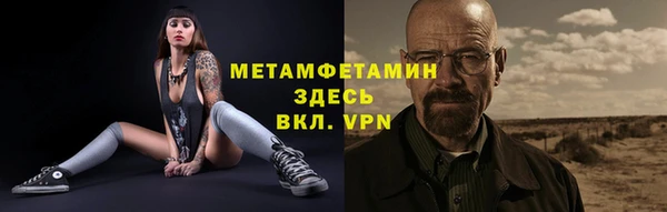 а пвп мука Вязьма