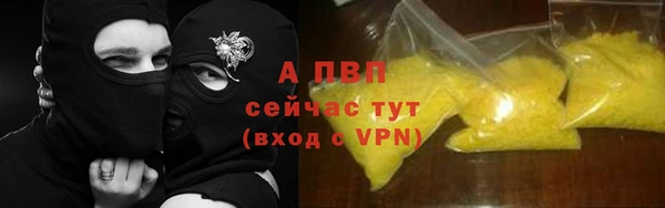 стафф Верхнеуральск