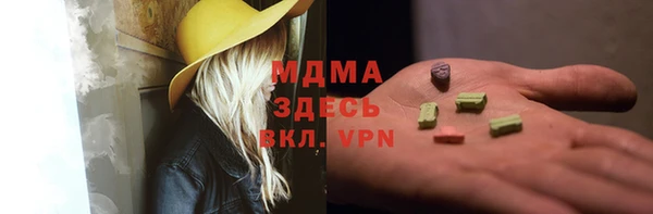 MESCALINE Волоколамск