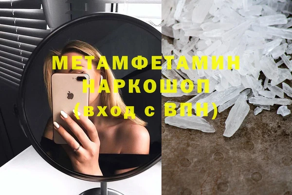 MESCALINE Волоколамск