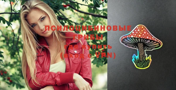 герыч Волосово