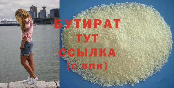 герыч Волосово