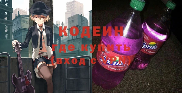 MESCALINE Волоколамск