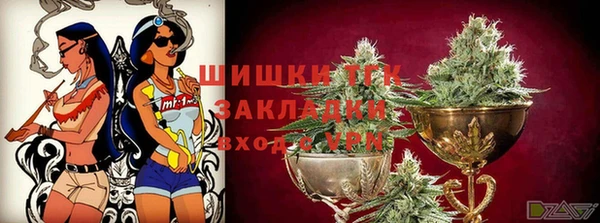 MESCALINE Волоколамск