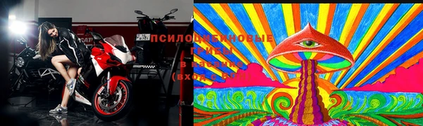 герыч Волосово