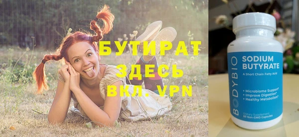 а пвп мука Володарск