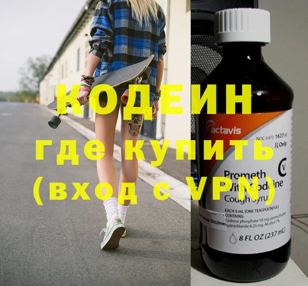 герыч Волосово