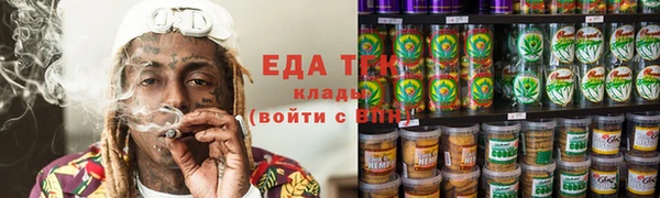 MESCALINE Волоколамск