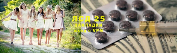 MESCALINE Волоколамск