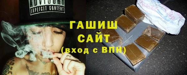 герыч Волосово
