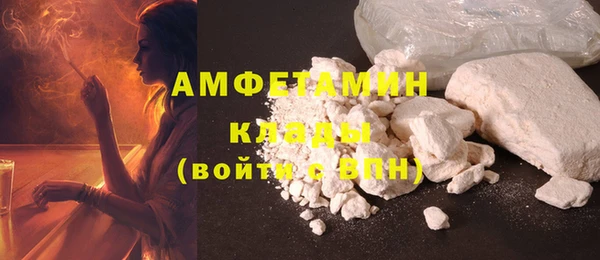 герыч Волосово