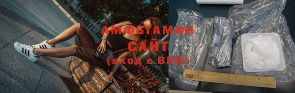 герыч Волосово