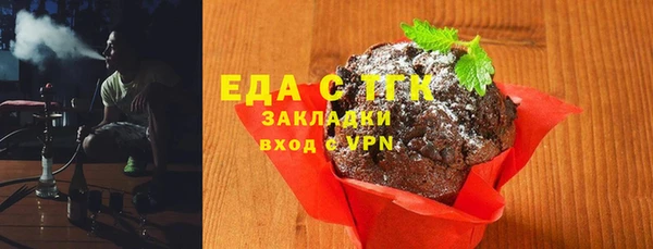 MESCALINE Волоколамск