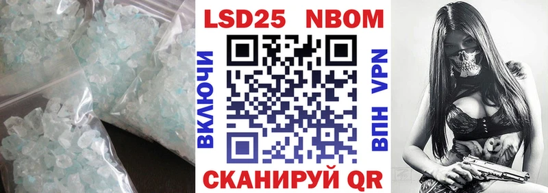 LSD-25 экстази ecstasy  Видное 