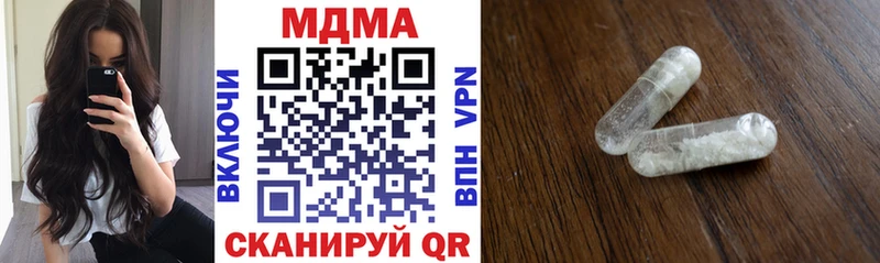МДМА VHQ Видное