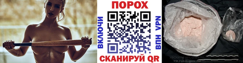 Метамфетамин пудра  закладка  Видное 