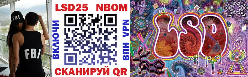 MEGA рабочий сайт  Видное  Марки NBOMe 1,8мг 