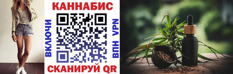 Канабис SATIVA & INDICA  купить наркотик  Видное 